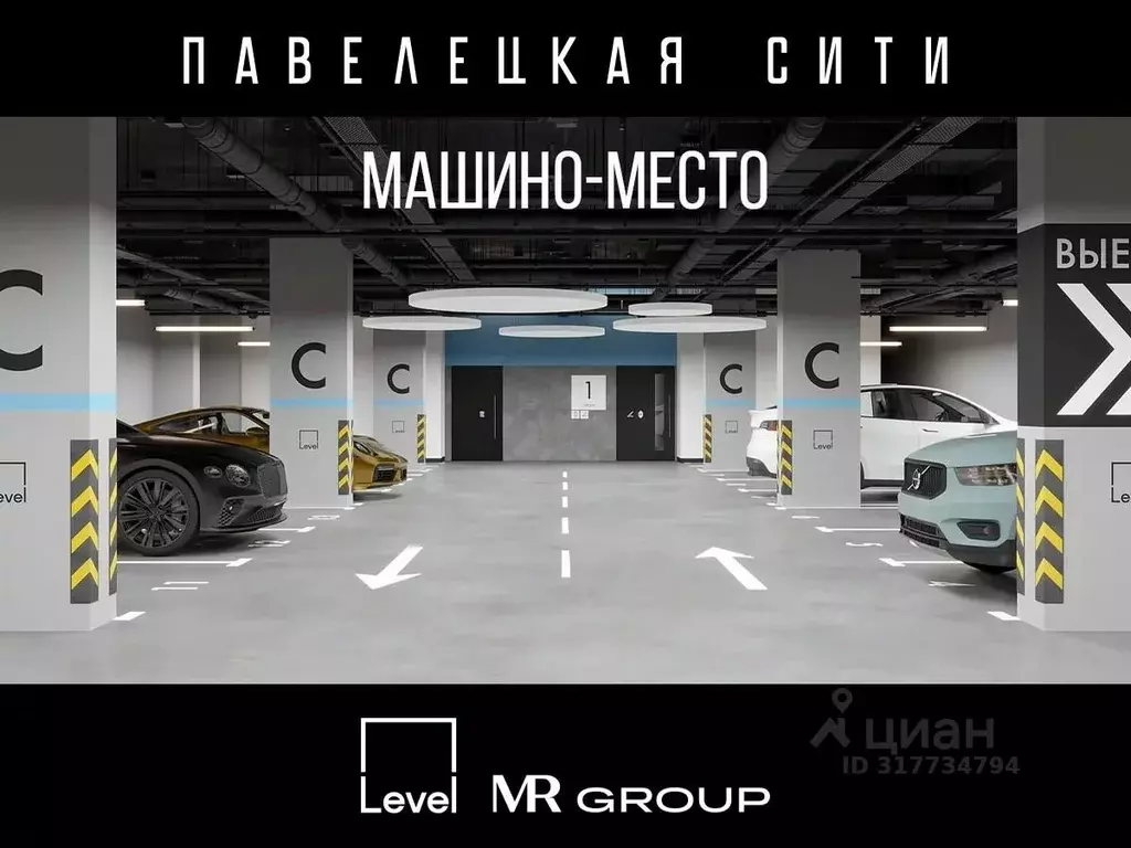 Гараж в Москва Дубининская ул., 59 (13 м) - Фото 0