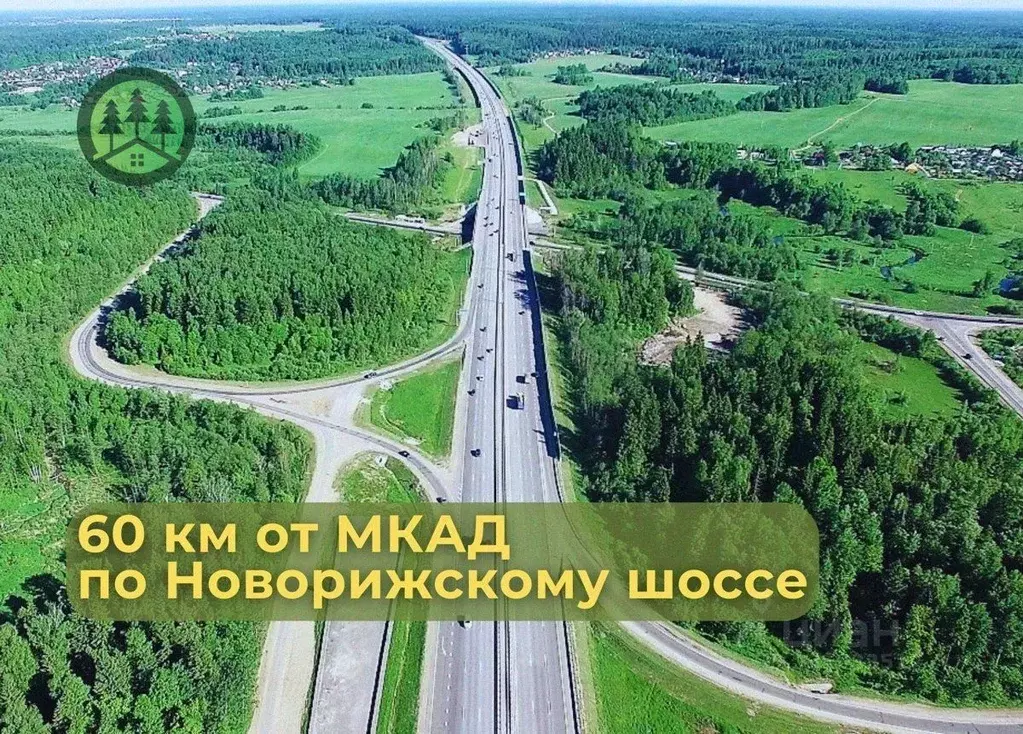 Участок в Московская область, Одинцовский городской округ, Боярово кп  ... - Фото 1