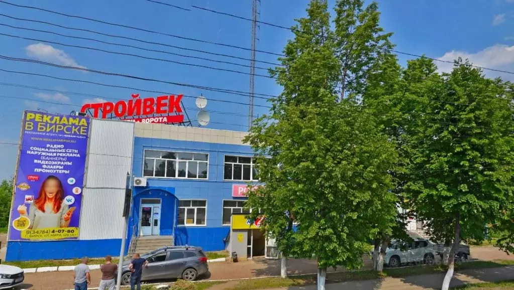 Торговая площадь в Башкортостан, Бирск ул. Мира, 129А (477 м) - Фото 1