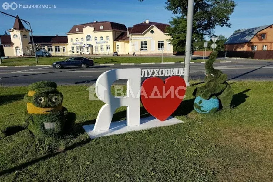 3-комнатная квартира: Луховицы, улица Пушкина, 143 (67.5 м) - Фото 1