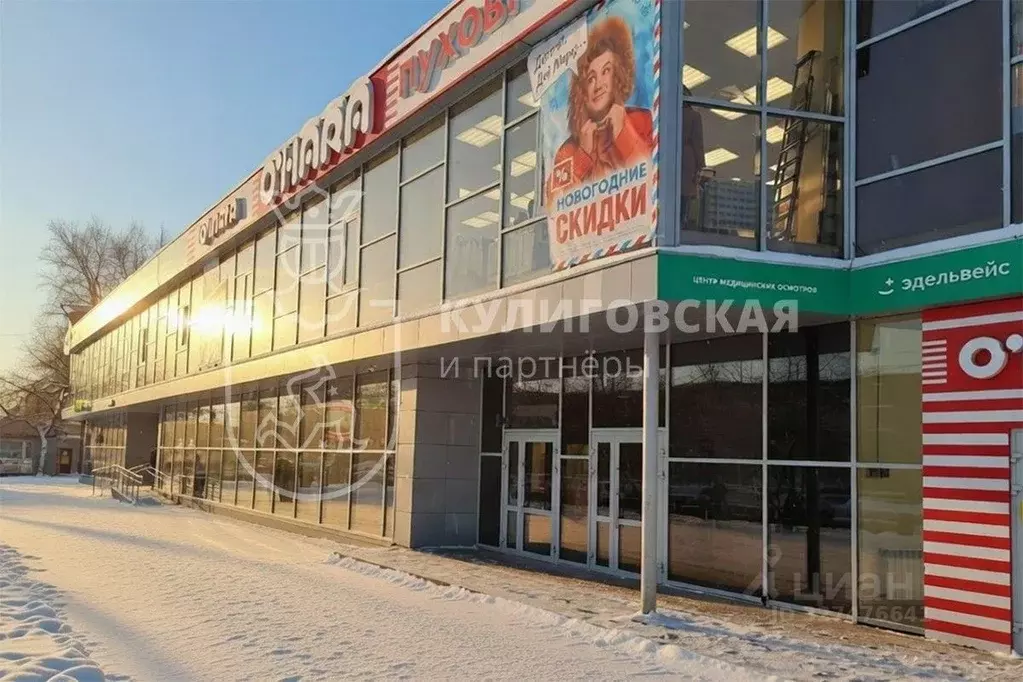 Офис в Свердловская область, Екатеринбург просп. Космонавтов, 47Д (70 ... - Фото 2