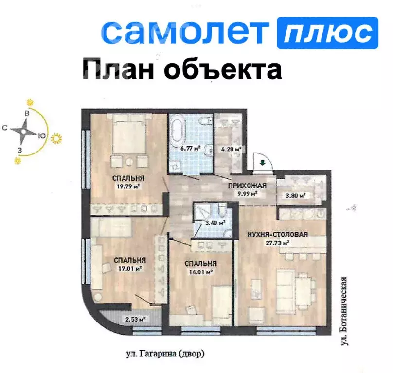 3-комнатная квартира: Екатеринбург, улица Гагарина, 9 (111 м) - Фото 0