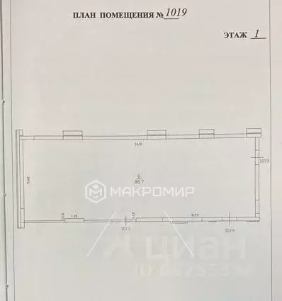 Помещение свободного назначения в Татарстан, Казань ул. Коротченко, 22 ... - Фото 1