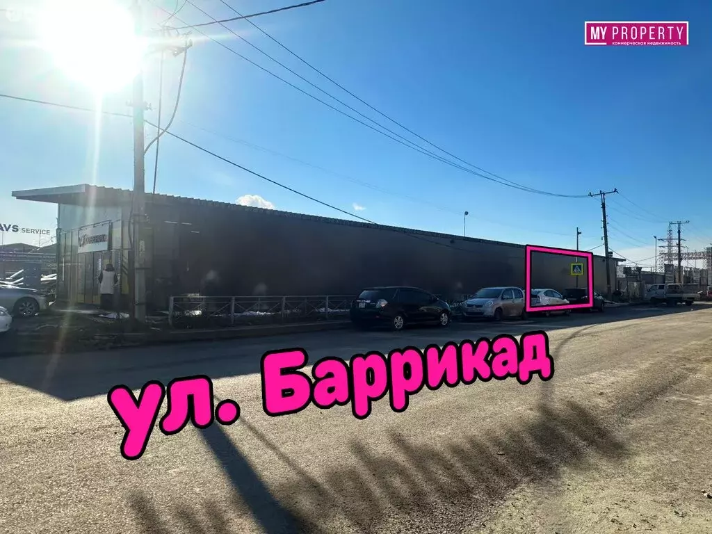 Помещение свободного назначения (62 м) - Фото 2