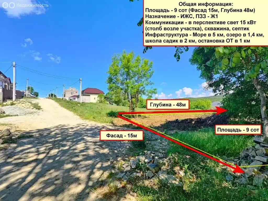 Участок в село Сукко, Еловая улица (9 м) - Фото 0