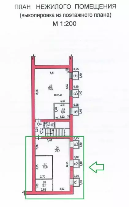 Офис в Хабаровский край, Хабаровск ул. Льва Толстого, 23А (96 м) - Фото 0