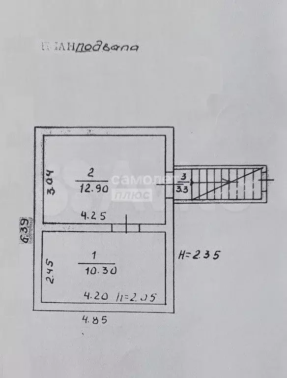 Продам помещение свободного назначения, 222.4 м - Фото 1