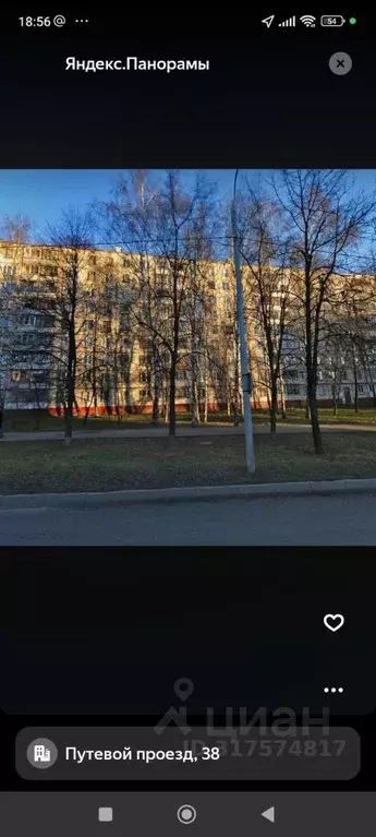 1-к кв. Москва Путевой проезд, 38 (32.0 м) - Фото 0
