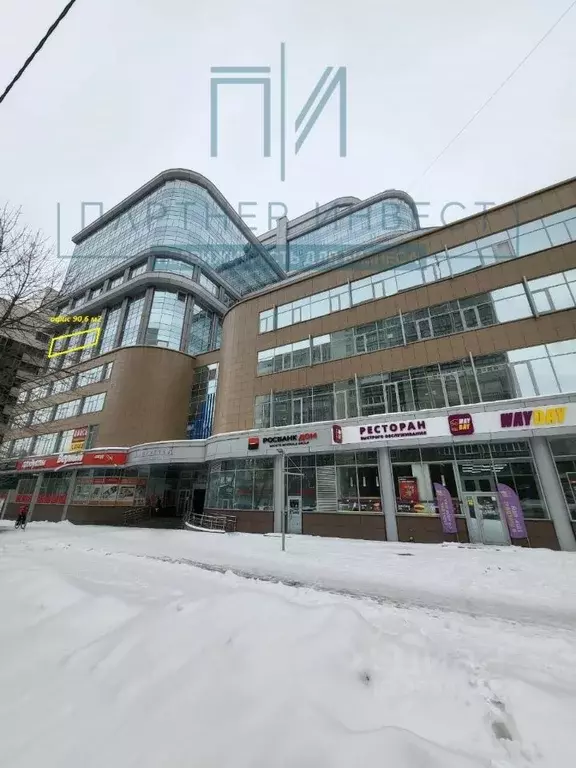 Офис в Свердловская область, Екатеринбург ул. Мамина-Сибиряка, 101 (92 ... - Фото 0