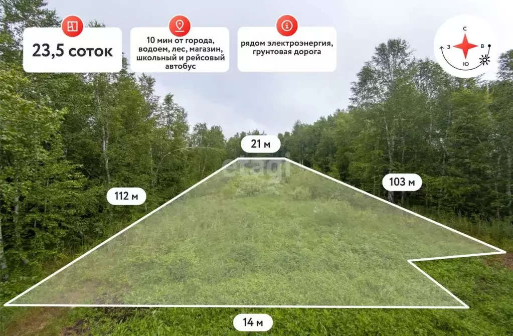 Участок в Тюменская область, Нижнетавдинский район, Фортуна СТ ул. 6-я ... - Фото 0