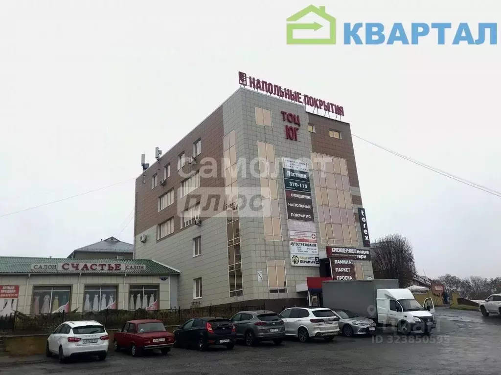 Торговая площадь в Белгородская область, Белгород Восточная ул., 71В ... - Фото 1