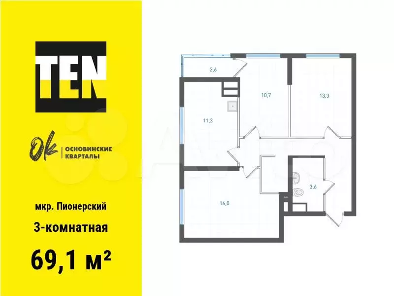 3-к. квартира, 69,1 м, 2/25 эт. - Фото 0
