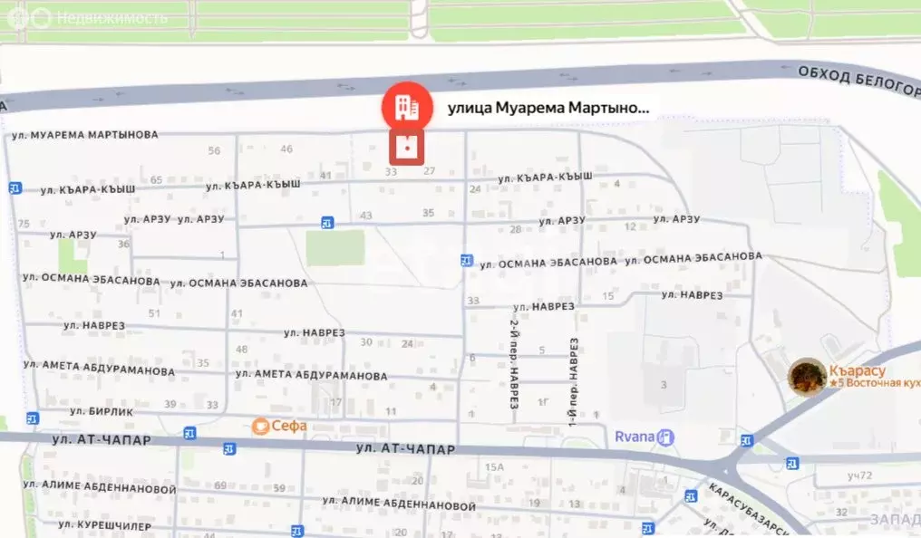 Участок в Белогорск, улица Муарема Мартынова (7.98 м) - Фото 1