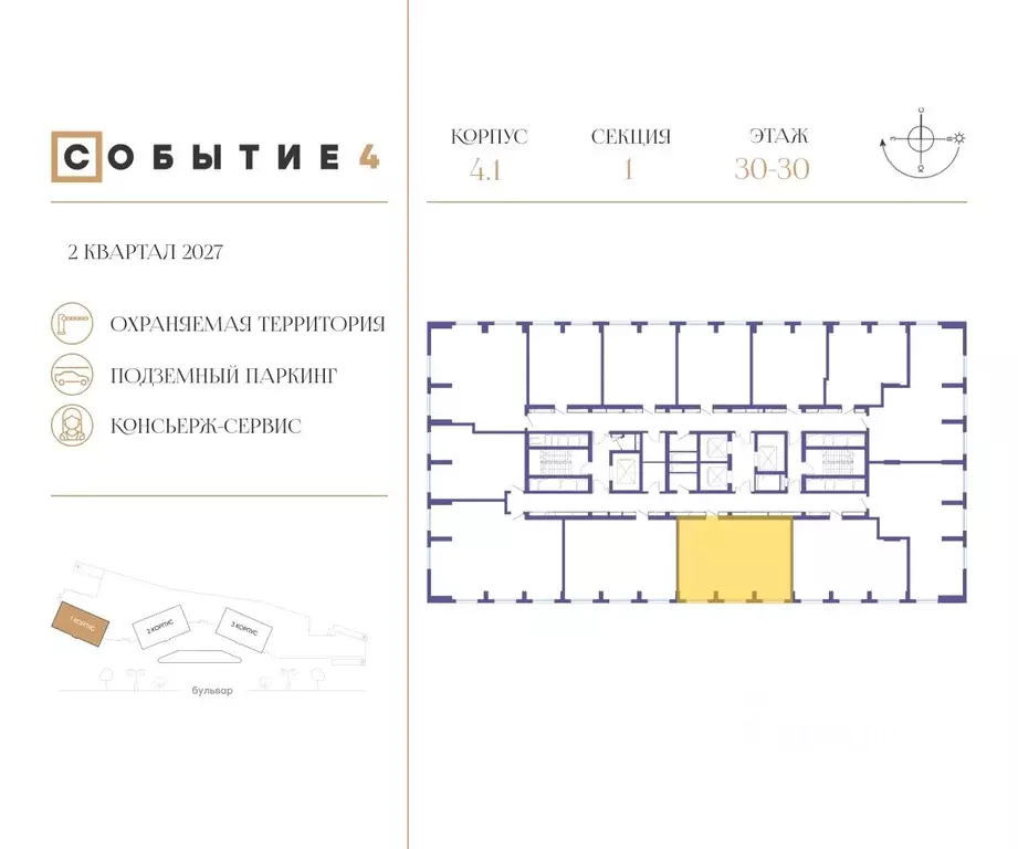 2-к кв. Москва Кинематографический кв-л,  (72.9 м) - Фото 1