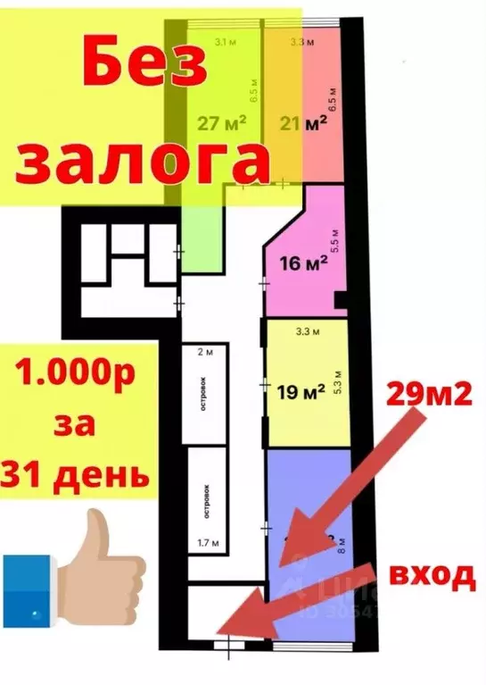 помещение свободного назначения в санкт-петербург пос. шушары, просп. . - Фото 0