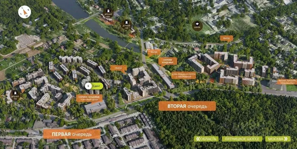 Помещение свободного назначения в Московская область, Красногорск ... - Фото 2