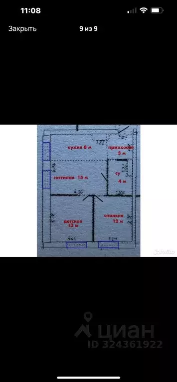 2-к кв. Московская область, Красногорск ул. Авангардная, 10 (55.0 м) - Фото 1