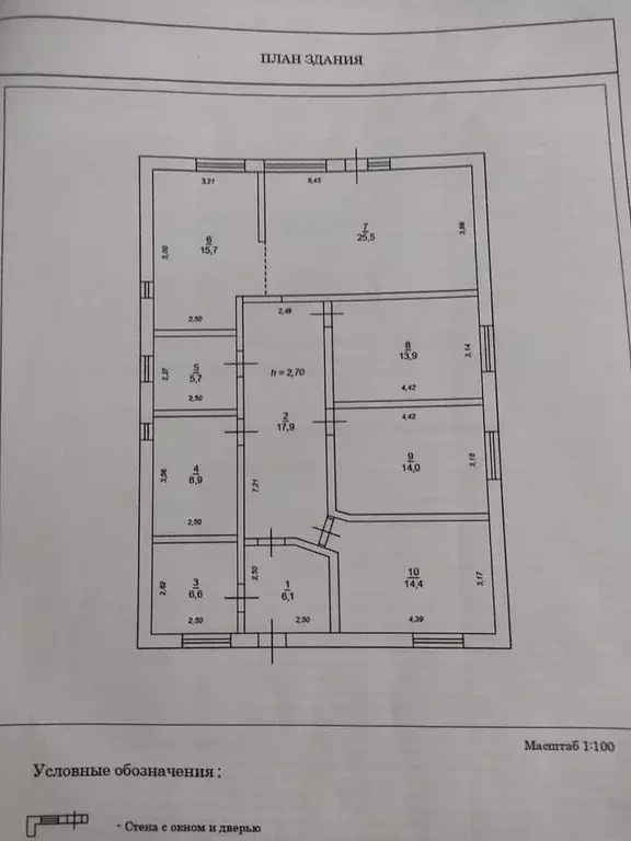 Дом в Омская область, Омск Сибиряк СНТ, аллея 1-я, 236 (140 м) - Фото 1