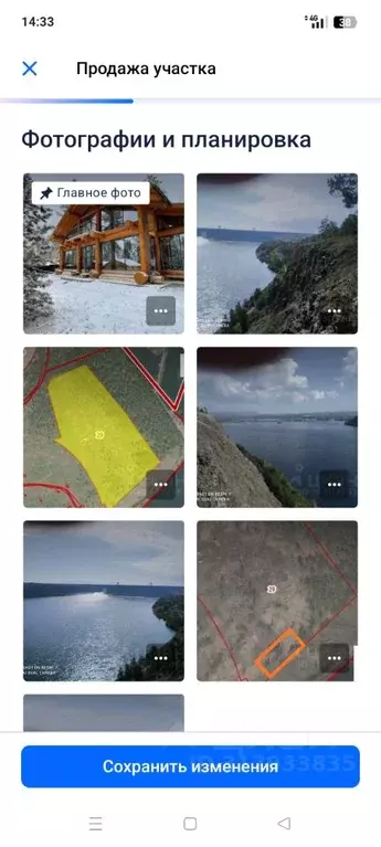 Участок в Иркутская область, Братск Братской ГЭС тер.,  (20.0 сот.) - Фото 2