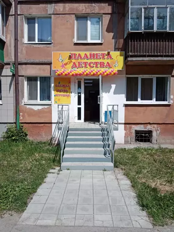 Помещение свободного назначения в Свердловская область, Нижний Тагил ... - Фото 0