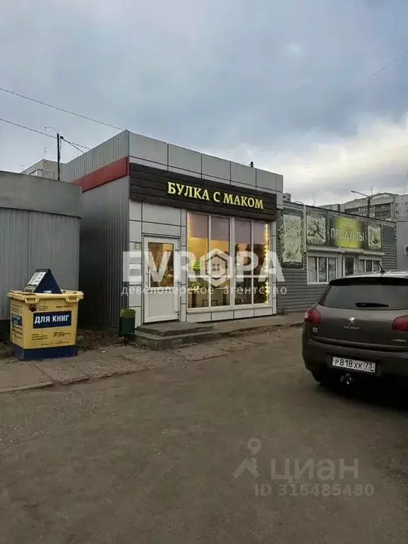 Торговая площадь в Ульяновская область, Ульяновск Промышленная ул., 79 ... - Фото 0