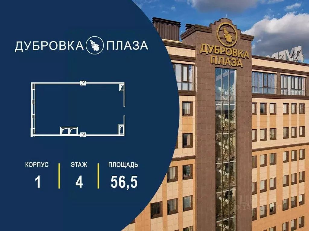 Офис в Москва д. Сосенки, ул. Сосновая, 1Б (57 м) - Фото 1