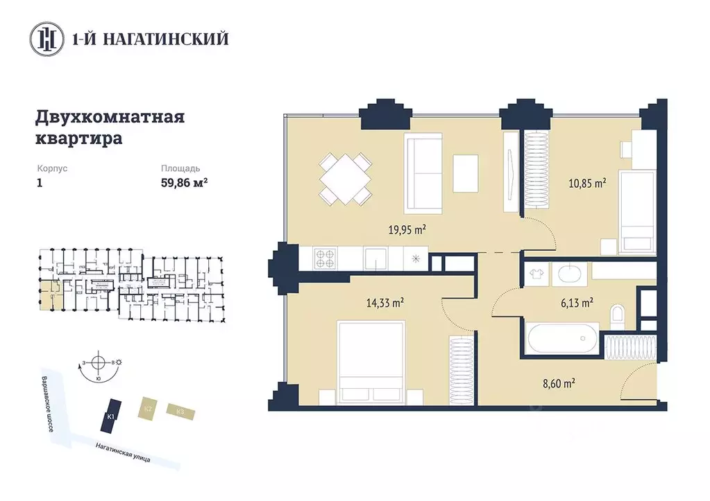 2-к кв. москва нагатинская ул, к1вл1 (59.87 м) - Фото 0