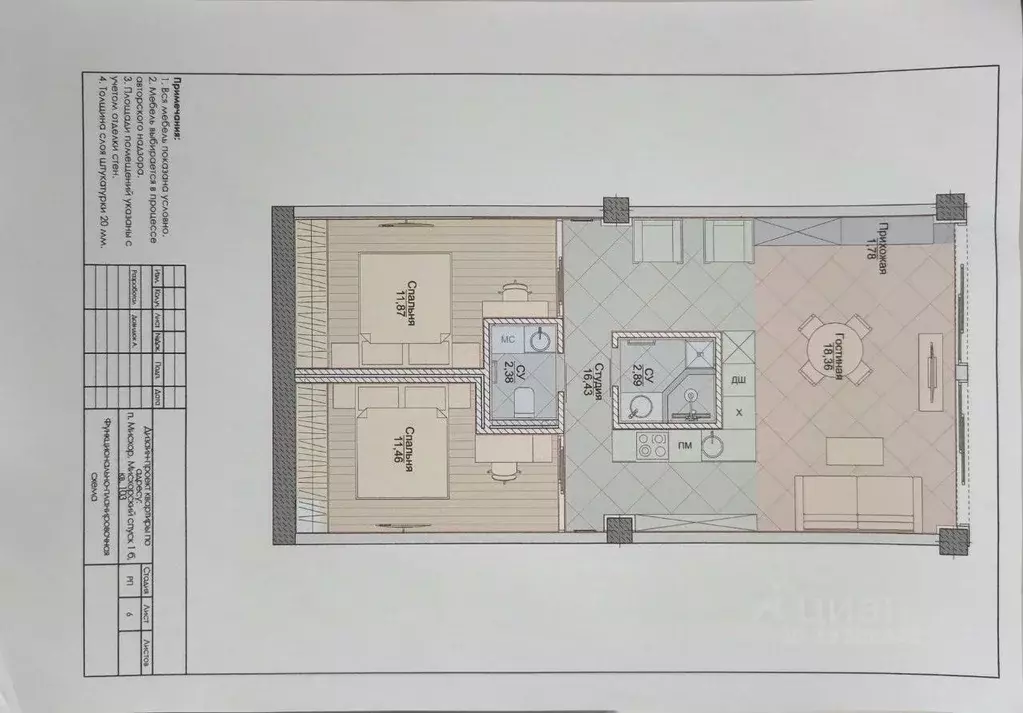 2-к кв. Крым, Ялта муниципальный округ, Кореиз пгт спуск Мисхорский, ... - Фото 2