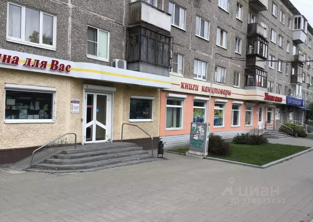 Торговая площадь в Свердловская область, Екатеринбург ул. ... - Фото 0