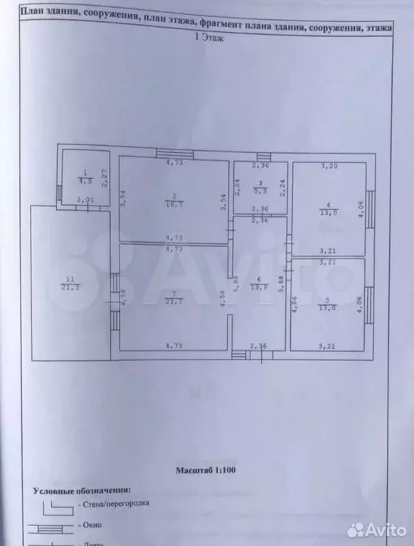 Дом 120 м на участке 6 сот. - Фото 0