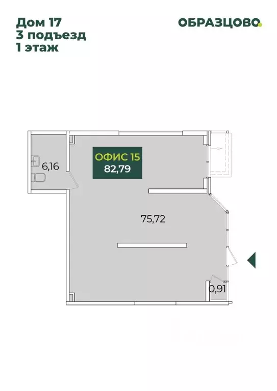 Помещение свободного назначения в Краснодарский край, Краснодар ул. ... - Фото 1