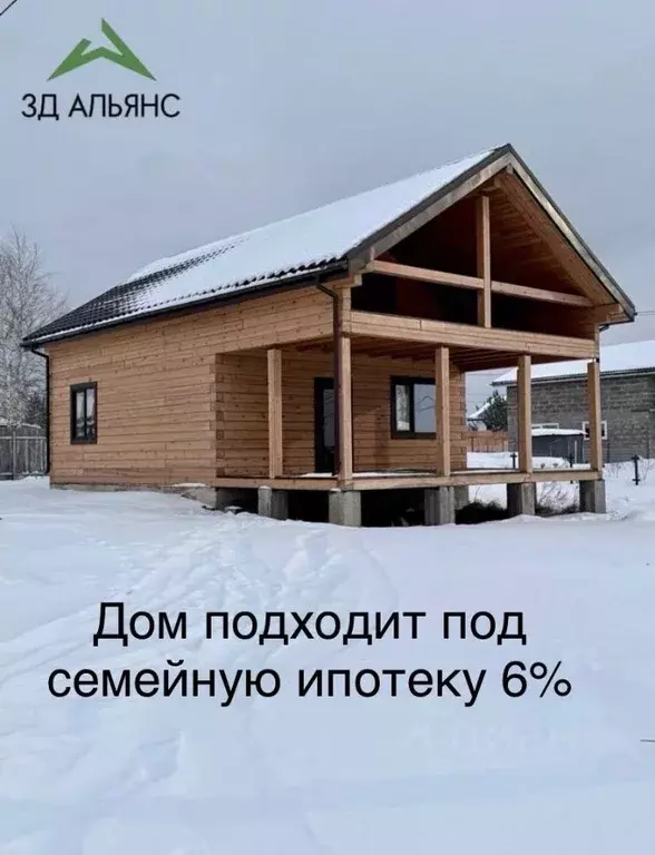 Дом в Красноярский край, Сосновоборск 12-й мкр,  (103 м) - Фото 1