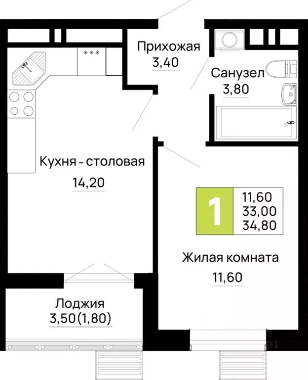 1-к кв. Адыгея, Тахтамукайский район, Яблоновский пгт  (34.8 м) - Фото 1