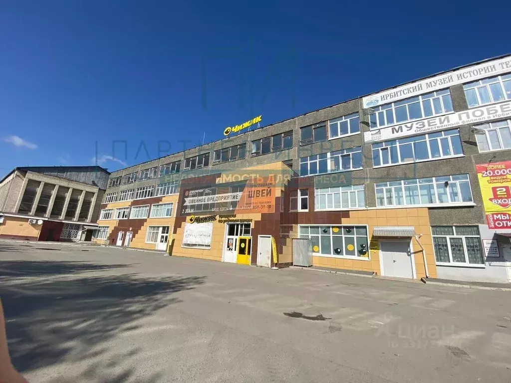 Офис в Свердловская область, Ирбит Советская ул., 100Ак2 (900 м) - Фото 1