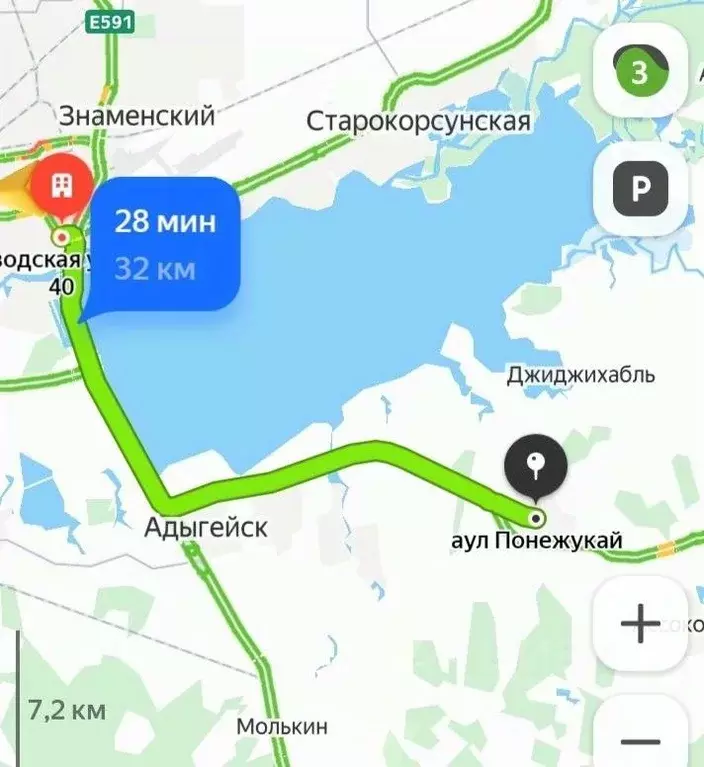 Участок в Адыгея, Теучежский район, Понежукай аул  (10.0 сот.) - Фото 1