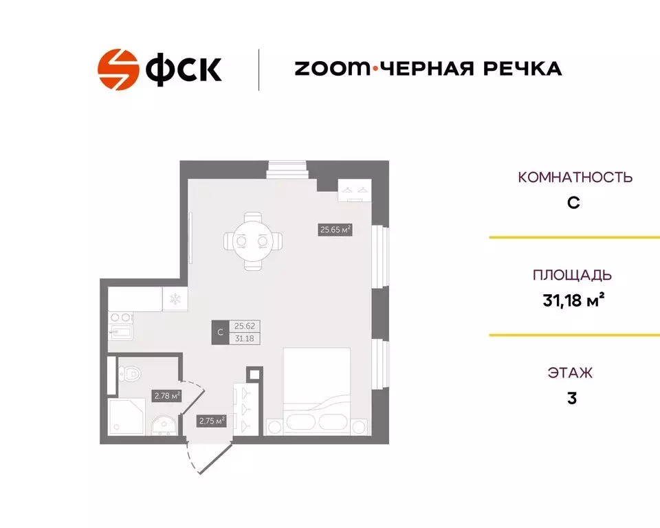 Квартира-студия: Санкт-Петербург, Коломяжский проспект, 4 (31.18 м) - Фото 1