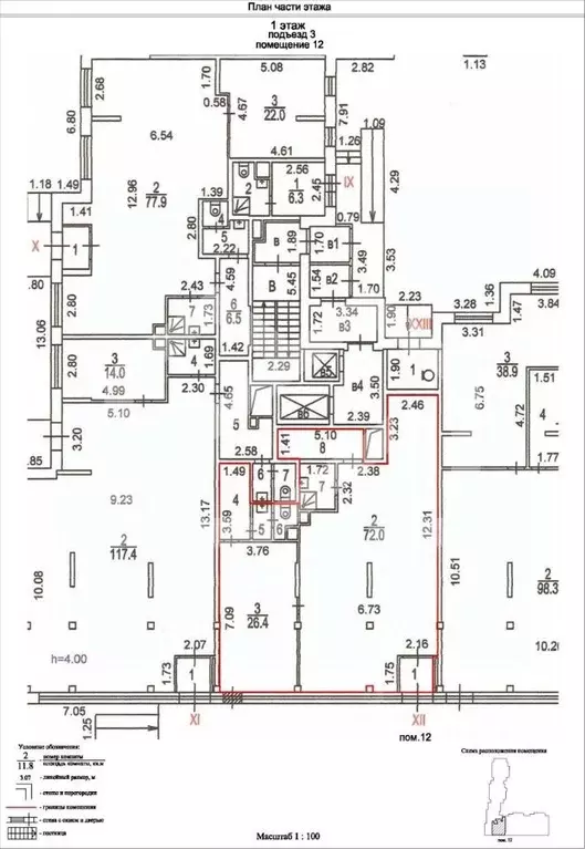 Помещение свободного назначения в Москва проезд Чечерский, 128 (243 м) - Фото 2