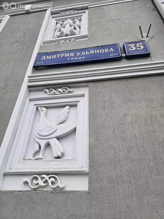 Помещение свободного назначения (430 м) - Фото 1