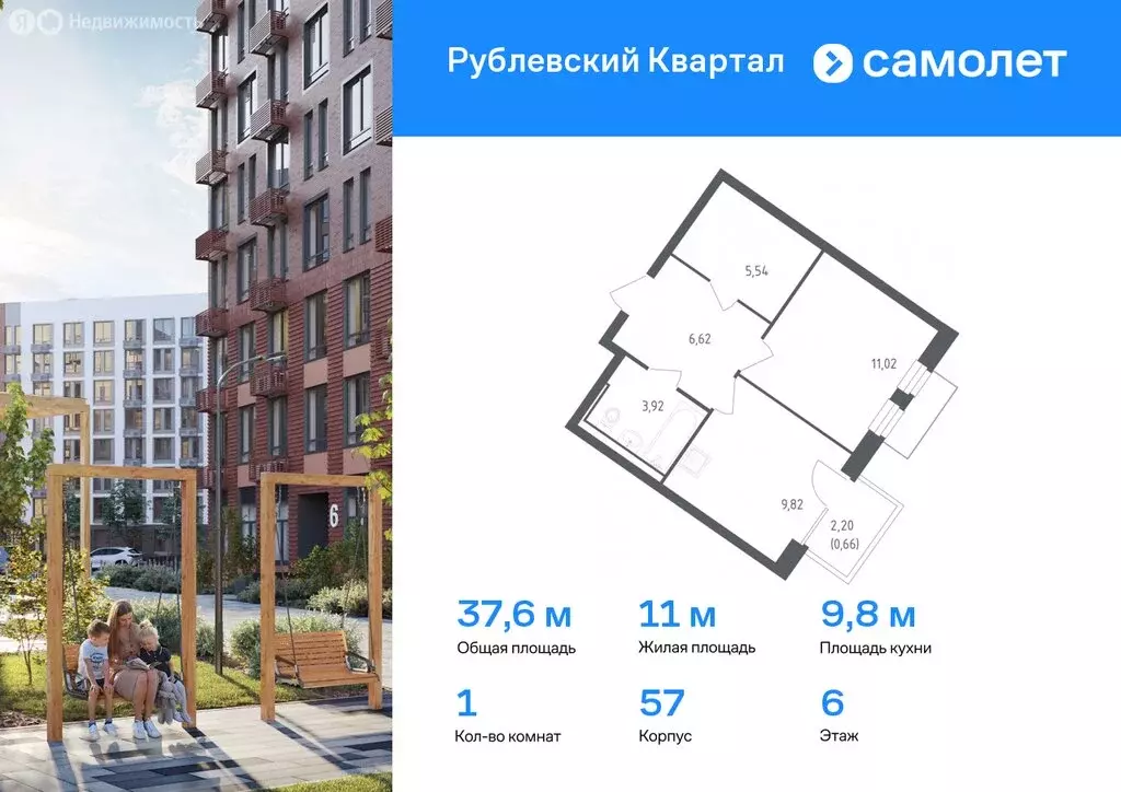 1-комнатная квартира: село Лайково, микрорайон Город-Событие, ЖК ... - Фото 0