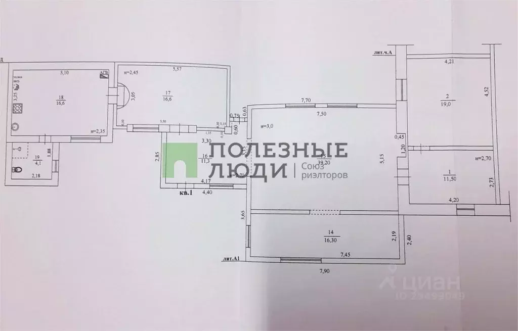 5-к кв. Ростовская область, Шахты ул. Свободы, 27 (125.0 м) - Фото 2