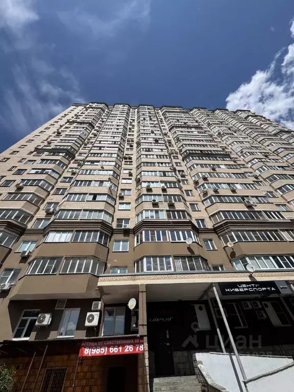1-к кв. Московская область, Одинцово ул. Маршала Жукова, 11А (46.6 м) - Фото 0