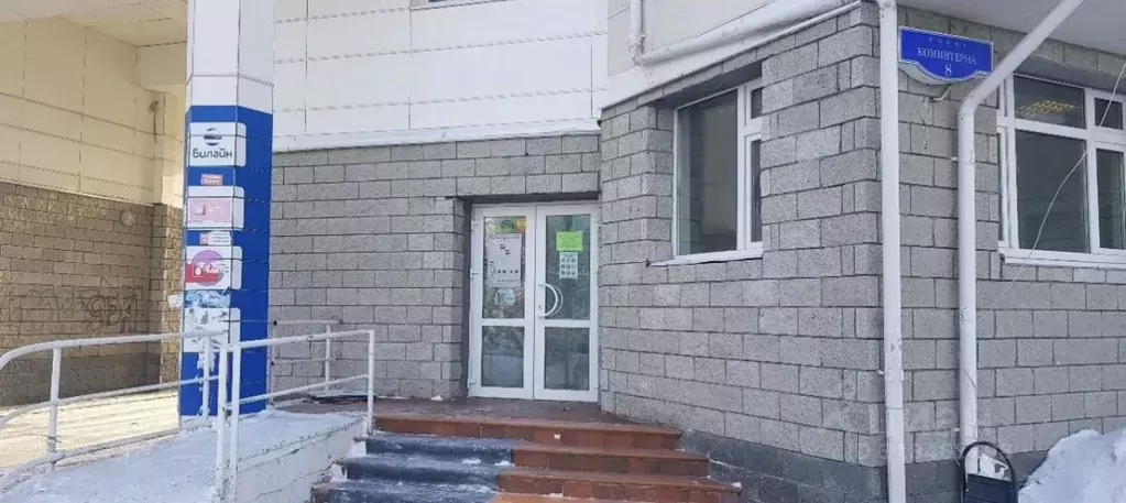 Офис в Ханты-Мансийский АО, Ханты-Мансийск ул. Коминтерна, 8 (83 м) - Фото 0
