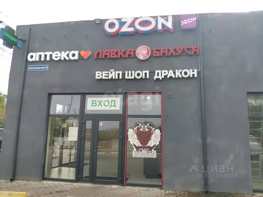 Помещение свободного назначения в Калининградская область, Гурьевский ... - Фото 1