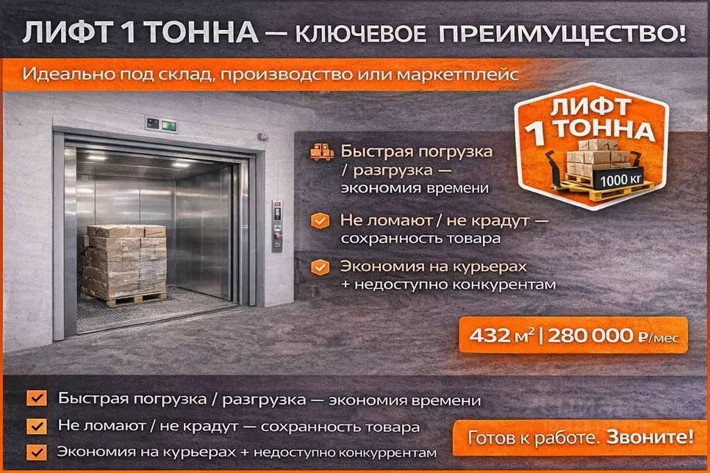 Склад в Московская область, Люберцы городской округ, д. Мотяково, ... - Фото 2