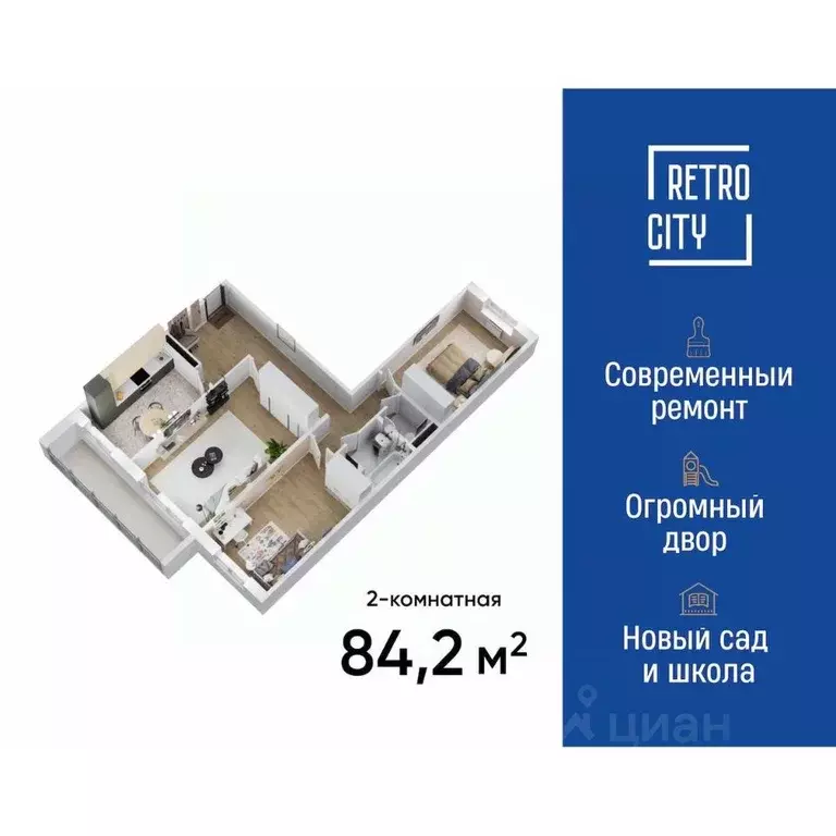 3-к кв. Томская область, Томск тракт Иркутский, 193А (84.3 м) - Фото 0