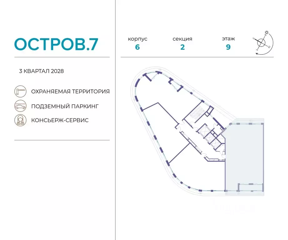 5-к кв. Москва Жилой комплекс остров, 10-й кв-л,  (167.5 м) - Фото 1