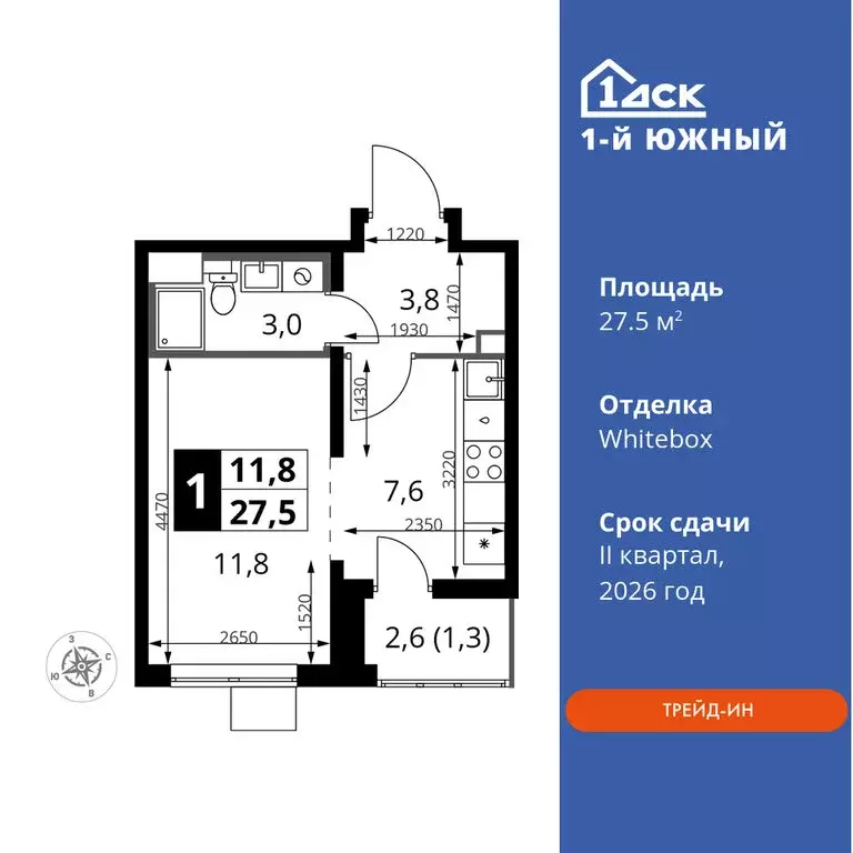 Квартира-студия: Ленинский городской округ, Видное, улица Фруктовые ... - Фото 0