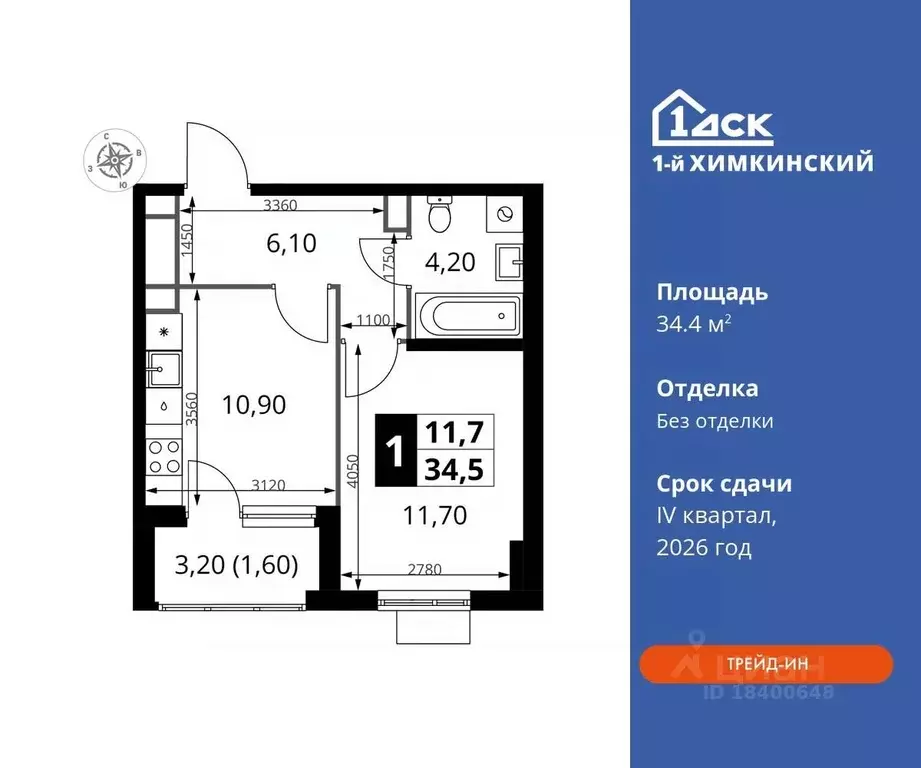 1-к кв. Московская область, Химки Клязьма-Старбеево мкр, Международный ... - Фото 0