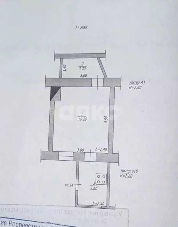 1-к кв. Краснодарский край, Кореновск Коммунистическая ул., 9 (25.5 м) - Фото 2
