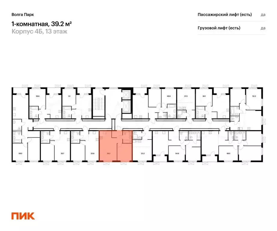 1-к. квартира, 39.2 м, 13/17 эт. - Фото 1